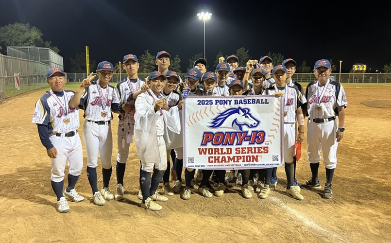 2025 PONY-13 World Series Champions